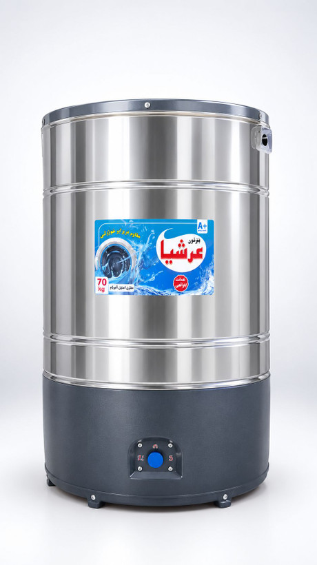 پتوشور 70 کیلویی عرشیا